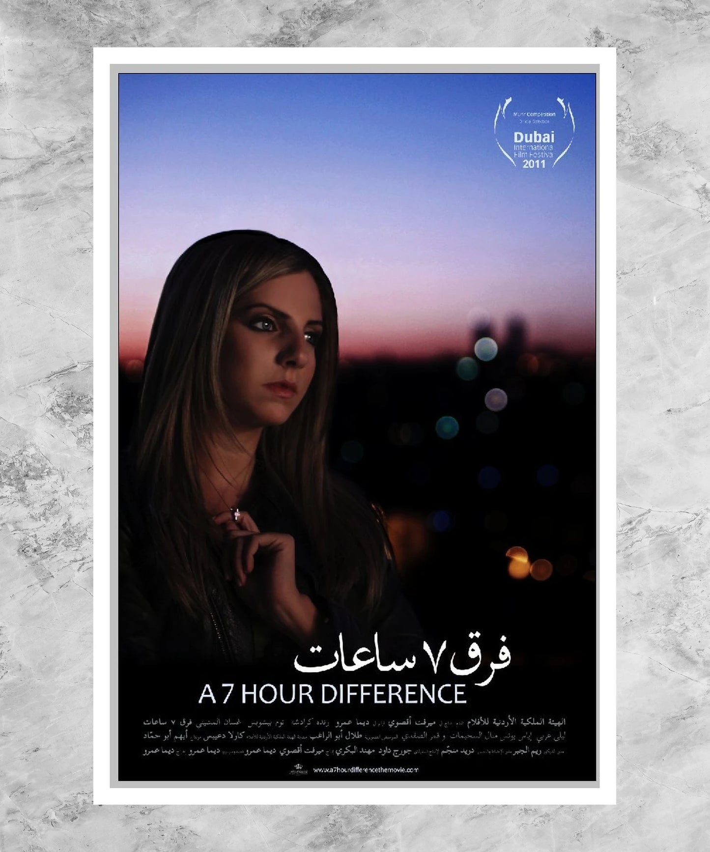 Farq saba'a sa'at Poster